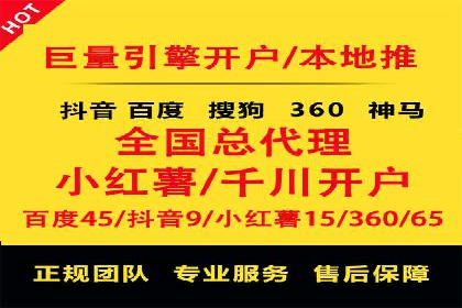 百度竞价推广运营策略实战：提升广告质量与效果